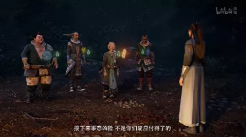 魔道前期阵容搭配攻略视频　魔道祖师之-第17张