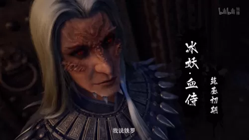 魔道前期阵容搭配攻略视频　魔道祖师之-第18张
