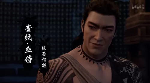 魔道前期阵容搭配攻略视频　魔道祖师之-第19张