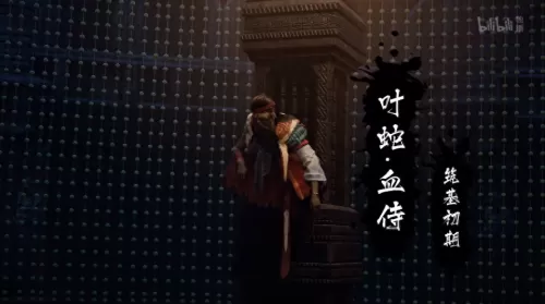 魔道前期阵容搭配攻略视频　魔道祖师之-第20张