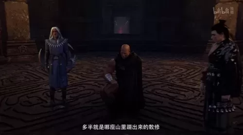 魔道前期阵容搭配攻略视频　魔道祖师之-第21张