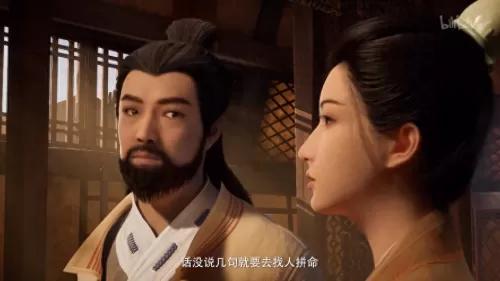 魔道前期阵容搭配攻略视频　魔道祖师之-第26张