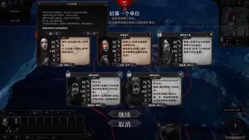 部落冲突国度最强阵容搭配　热血部落最强阵容-第3张