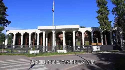 魔法协会阵容搭配图鉴攻略　魔法学徒的一天阵容搭配-第3张