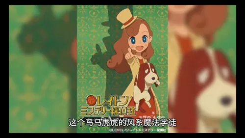 魔法协会阵容搭配图鉴攻略　魔法学徒的一天阵容搭配-第5张