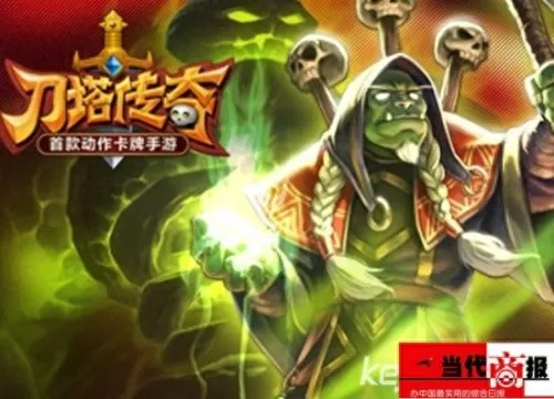 刀塔传奇巅峰竞技场阵容搭配　刀塔传奇土豪最强阵容-第1张