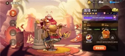 蚂蚁崛起射手阵容搭配推荐　蚁族崛起兵蚁搭配-第5张