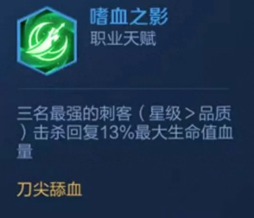 起舞最新阵容搭配图片高清　模拟战起舞的阵容搭配-第6张