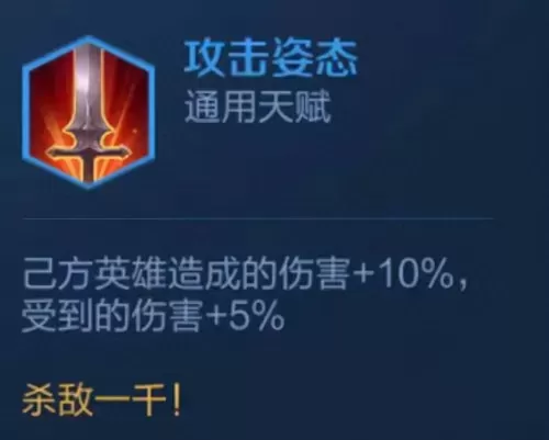 起舞最新阵容搭配图片高清　模拟战起舞的阵容搭配-第9张