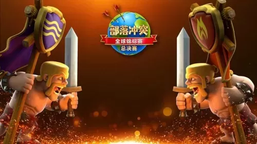 部落战队阵容搭配图解大全　霸气的部落战队名字-第1张