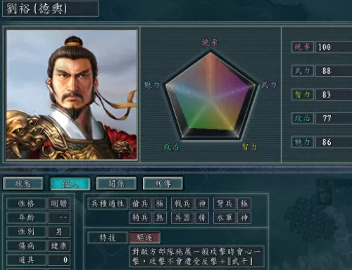 计略纵横战法搭配什么阵容　机略纵横是谁的战法-第3张