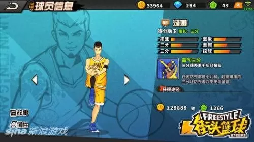 王者荣耀汤姆阵容搭配技巧　王者荣耀团队阵容搭配-第1张