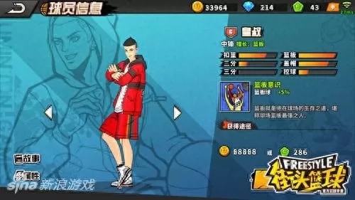 王者荣耀汤姆阵容搭配技巧　王者荣耀团队阵容搭配-第3张