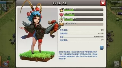 皮卡武僧阵容怎么搭配最强　部落冲突皮卡搭配阵容-第3张