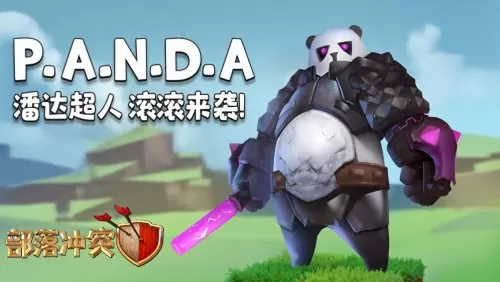 皮卡武僧阵容怎么搭配最强　部落冲突皮卡搭配阵容-第10张