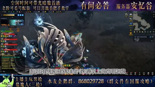 闪烁之光最强阵容搭配光暗　闪烁之光暗法师队阵容-第2张