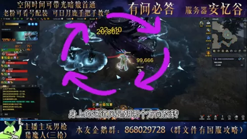 闪烁之光最强阵容搭配光暗　闪烁之光暗法师队阵容-第4张