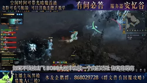 闪烁之光最强阵容搭配光暗　闪烁之光暗法师队阵容-第6张