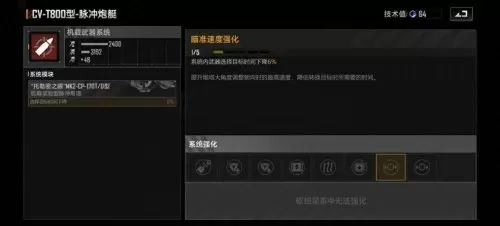 驱逐护卫搭配阵容推荐最新　云顶阵容推荐-第3张