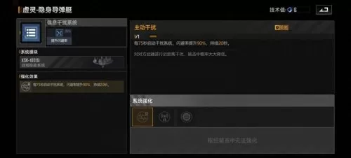 驱逐护卫搭配阵容推荐最新　云顶阵容推荐-第7张