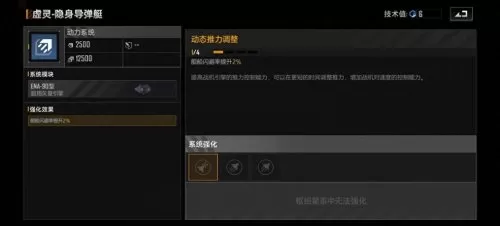 驱逐护卫搭配阵容推荐最新　云顶阵容推荐-第6张