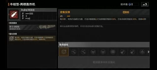 驱逐护卫搭配阵容推荐最新　云顶阵容推荐-第9张