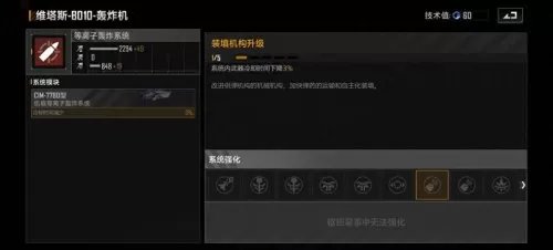 驱逐护卫搭配阵容推荐最新　云顶阵容推荐-第10张