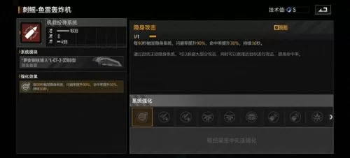驱逐护卫搭配阵容推荐最新　云顶阵容推荐-第11张