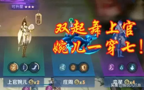 起舞阵容和装备搭配表最新　模拟战起舞的阵容搭配-第1张