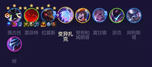 黑暗之心游戏搭配什么阵容　光明与黑暗阵容-第3张