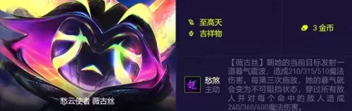 黑暗之心游戏搭配什么阵容　光明与黑暗阵容-第4张