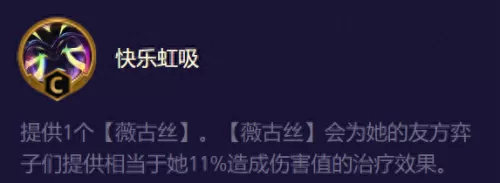 黑暗之心游戏搭配什么阵容　光明与黑暗阵容-第9张