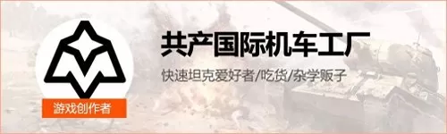 王者荣耀神秘战车搭配阵容　王者战车-第1张