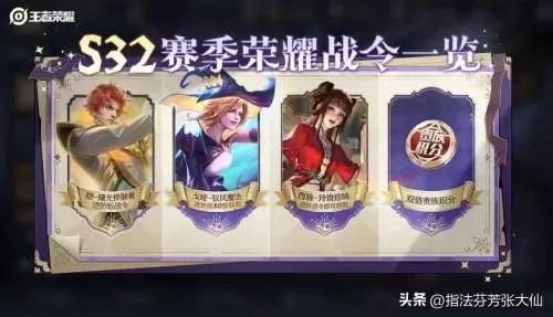 蓝色皮肤鲁班大师阵容搭配　王者荣耀鲁班大师皮肤-第2张