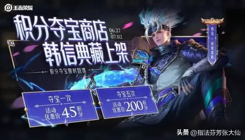 蓝色皮肤鲁班大师阵容搭配　王者荣耀鲁班大师皮肤-第3张