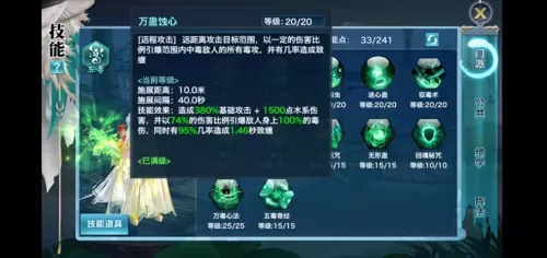 蛇王阵容搭配推荐最新赛季　新赛季英雄-第1张