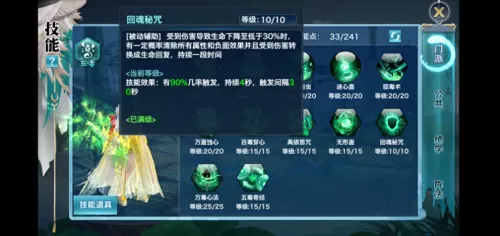 蛇王阵容搭配推荐最新赛季　新赛季英雄-第2张