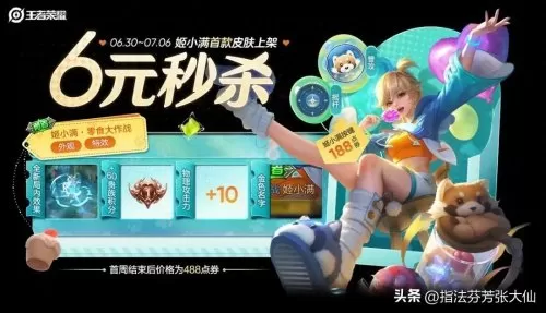 蓝色皮肤鲁班大师阵容搭配　王者荣耀鲁班大师皮肤-第5张