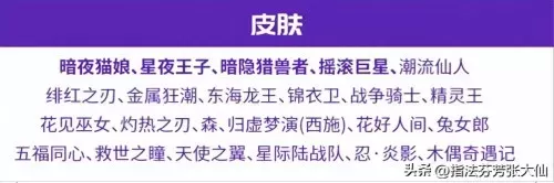 蓝色皮肤鲁班大师阵容搭配　王者荣耀鲁班大师皮肤-第9张