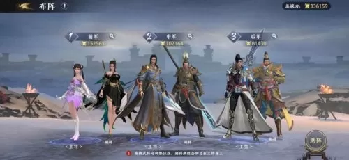 无双战神阵容搭配平民怎么搭配　极无双平民玩家培养哪个武将好-第1张