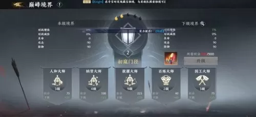 无双战神阵容搭配平民怎么搭配　极无双平民玩家培养哪个武将好-第4张