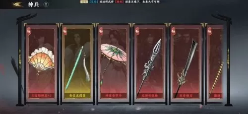 无双战神阵容搭配平民怎么搭配　极无双平民玩家培养哪个武将好-第5张