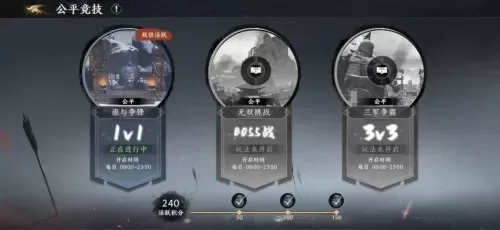 无双战神阵容搭配平民怎么搭配　极无双平民玩家培养哪个武将好-第7张