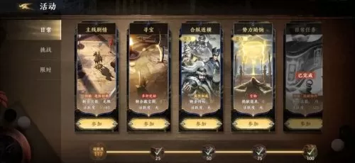 无双战神阵容搭配平民怎么搭配　极无双平民玩家培养哪个武将好-第8张