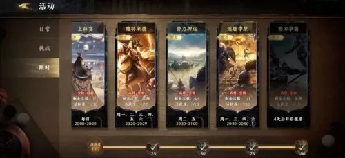 无双战神阵容搭配平民怎么搭配　极无双平民玩家培养哪个武将好-第9张