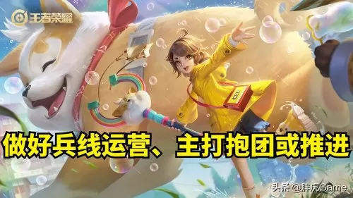 王者荣耀奇葩打野阵容搭配　扁鹊打野-第6张