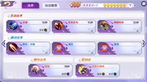超能轮回之神最强阵容搭配　魔窟暗黑世界最强阵容2018-第9张