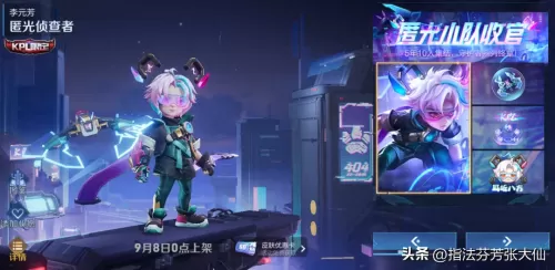 限时战场最强阵容搭配攻略　王者荣耀羁绊最强阵容-第1张