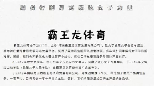 车队阵容搭配图文表格下载 2019 2020赛季最佳阵容-第12张