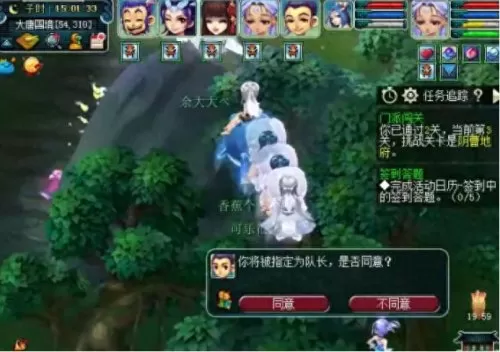 门派闯关阵容搭配攻略大全　梦幻西游门派闯关奖励-第3张